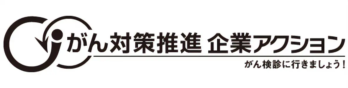 推進パートナーロゴマーク