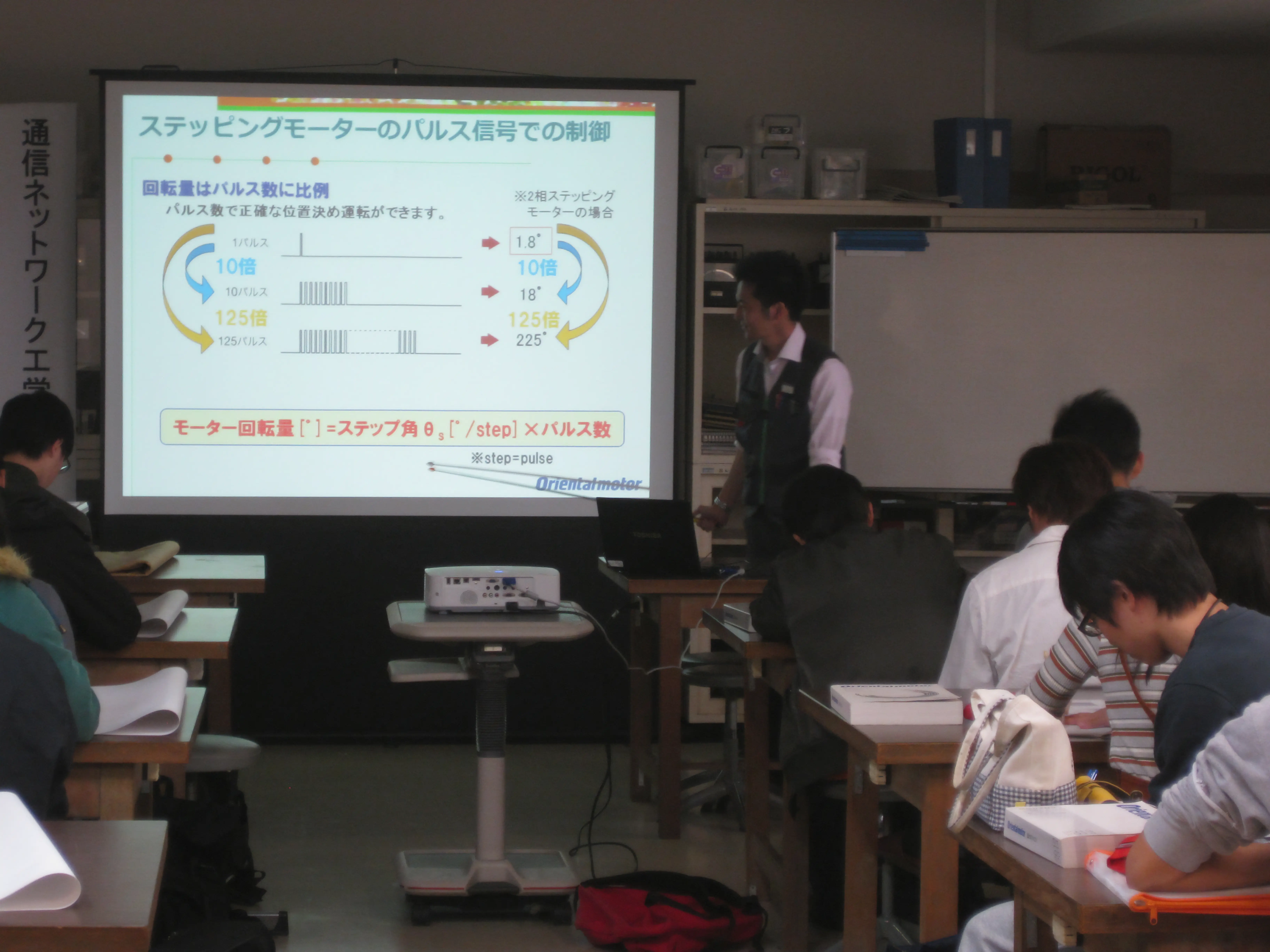 香川高等専門学校でのステッピングモーター講義