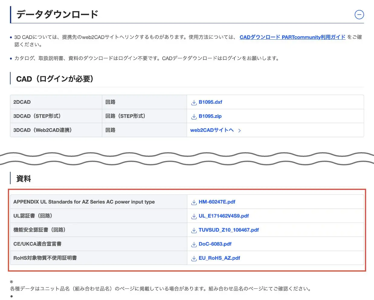 詳細ページ