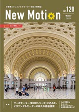 newmotion_120.webp