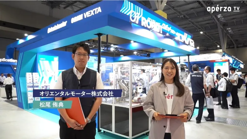 アペルザTV『産業用ロボット 特集 2024 Summer』に出演