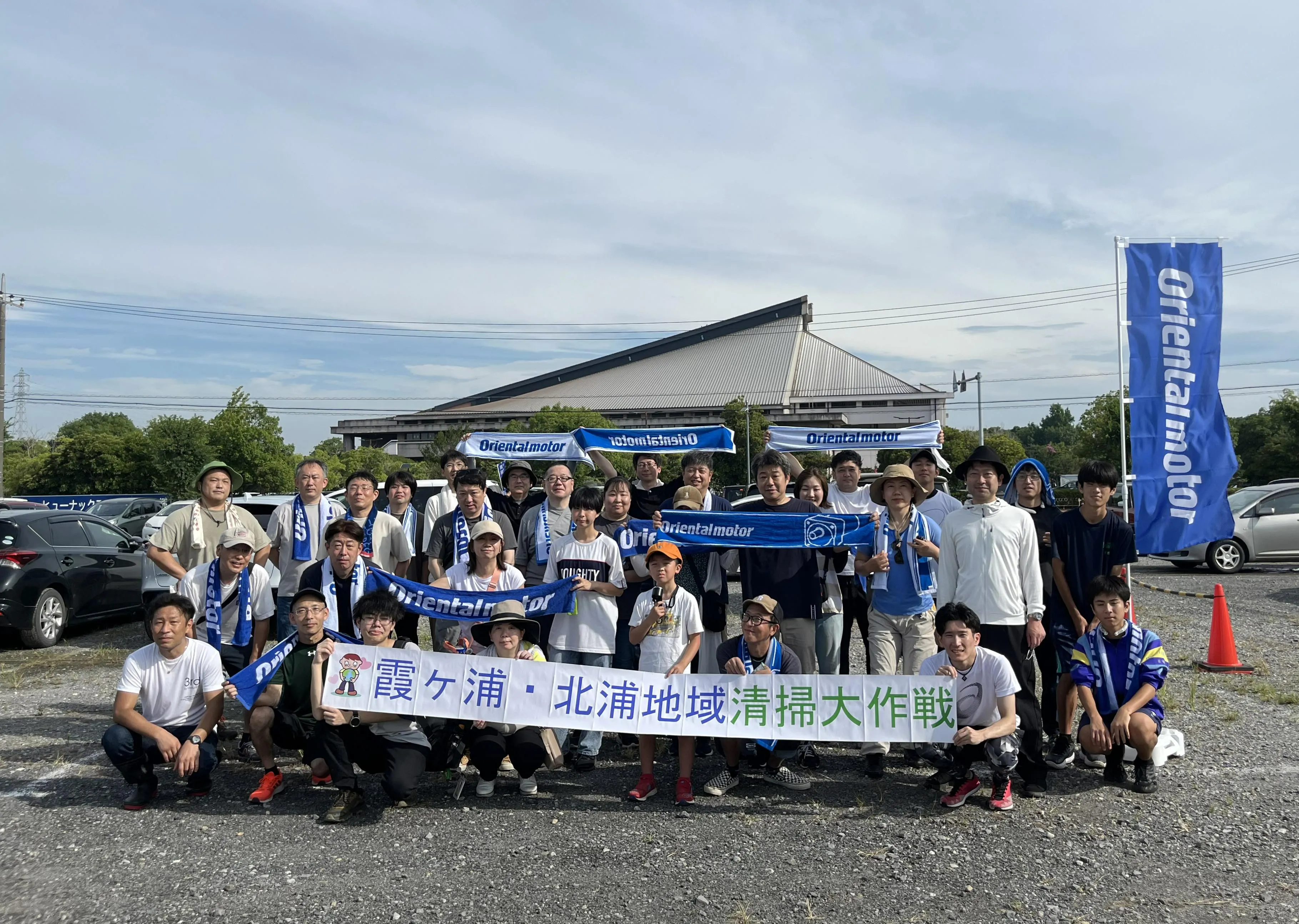 第102回 霞ヶ浦・北浦地域清掃大作戦
