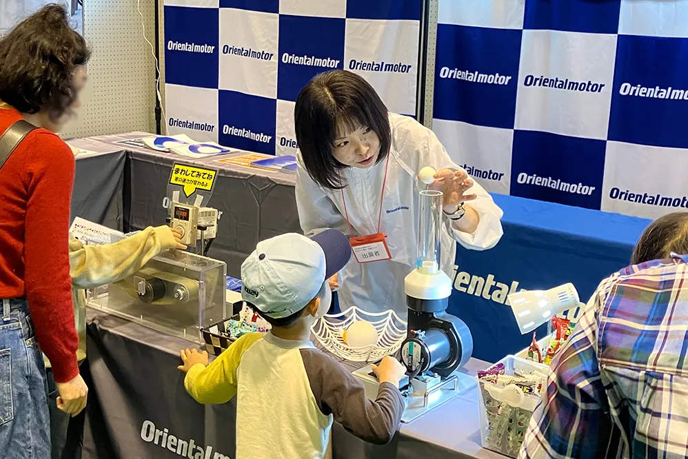つるおか大産業まつり