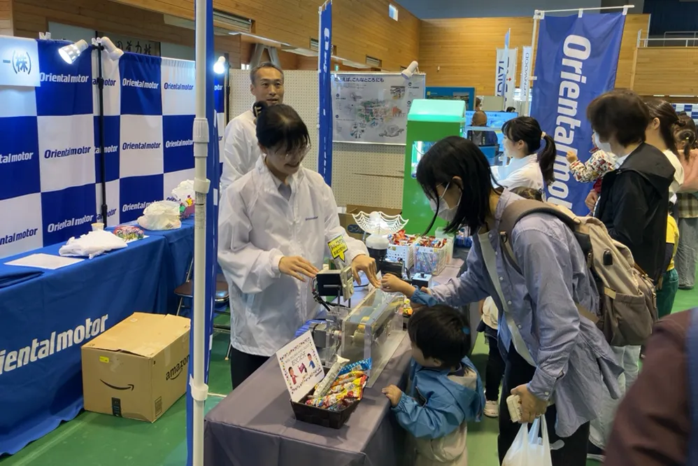 つるおか大産業まつり