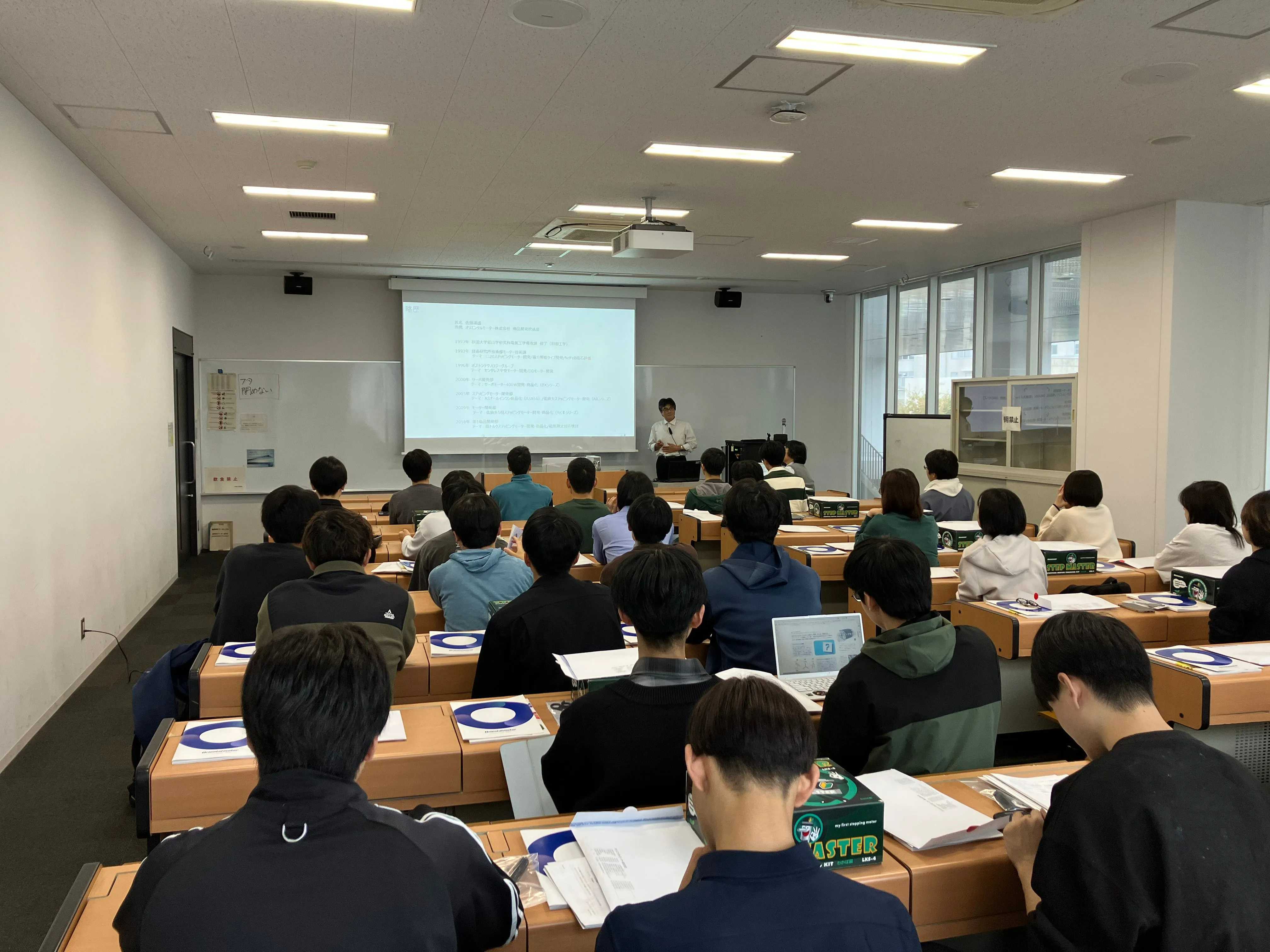 2025名古屋大学講義