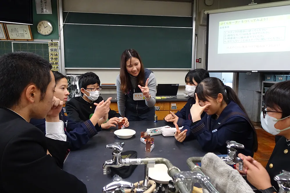 高松出前実験教室
