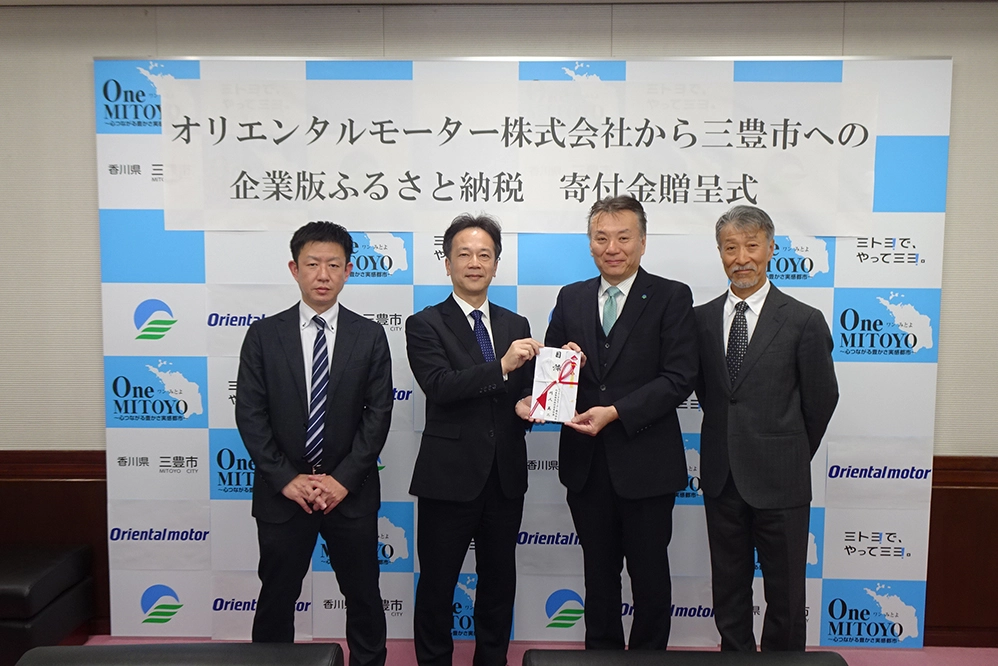 高松企業版ふるさと納税