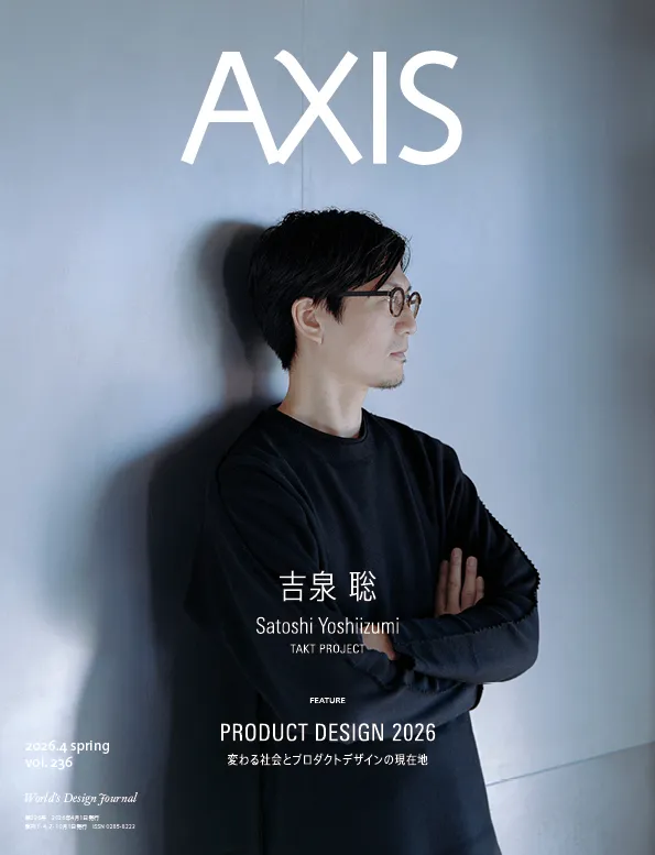 AXIS掲載