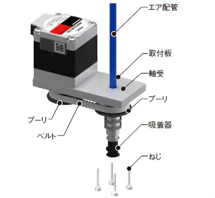 PKPシリーズ吸着器