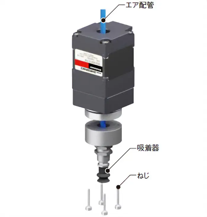 DHシリーズ吸着器