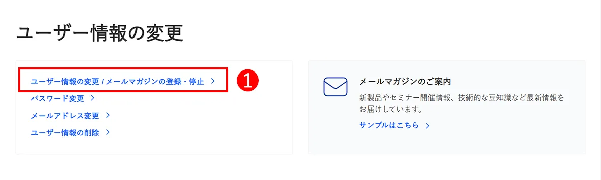 実際の画面1