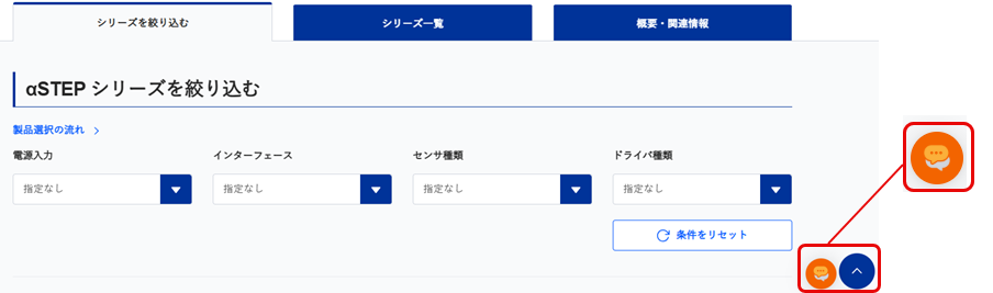 AIチャットボットアイコン