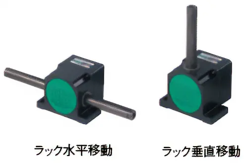 2タイプをご用意