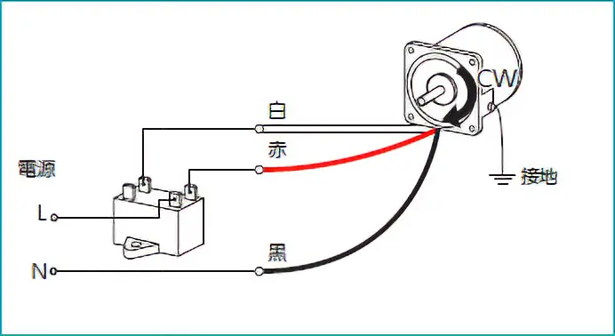 インダクションモーター　単相電源入力タイプの接続例