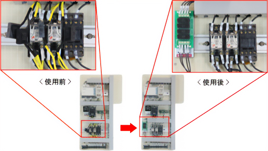 CR回路モジュール 使用前と使用後