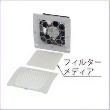 交換用フィルターメディア