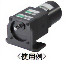 取付金具SOL使用例