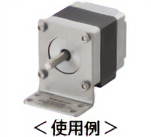取付金具PAL使用例