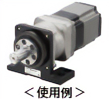 取付金具 PLB使用例