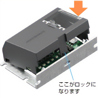 取付方法