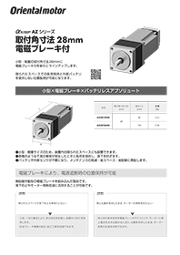 v-230.Webp