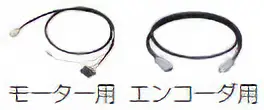 電磁ブレーキなし