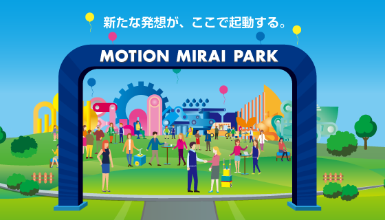MOTION MIRAI PARK