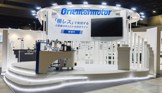 展示会のイメージ画像