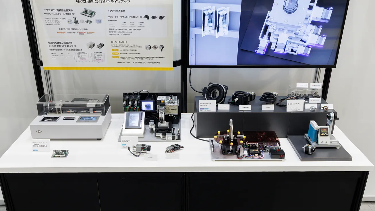 サブミクロン精度の位置決めを実現するコンパクト電動シリンダ「DRシリーズ」や、中空ロータリーアクチュエータ「DGIIシリーズ」など、多様な用途に合わせた高精度駆動製品のラインナップ。