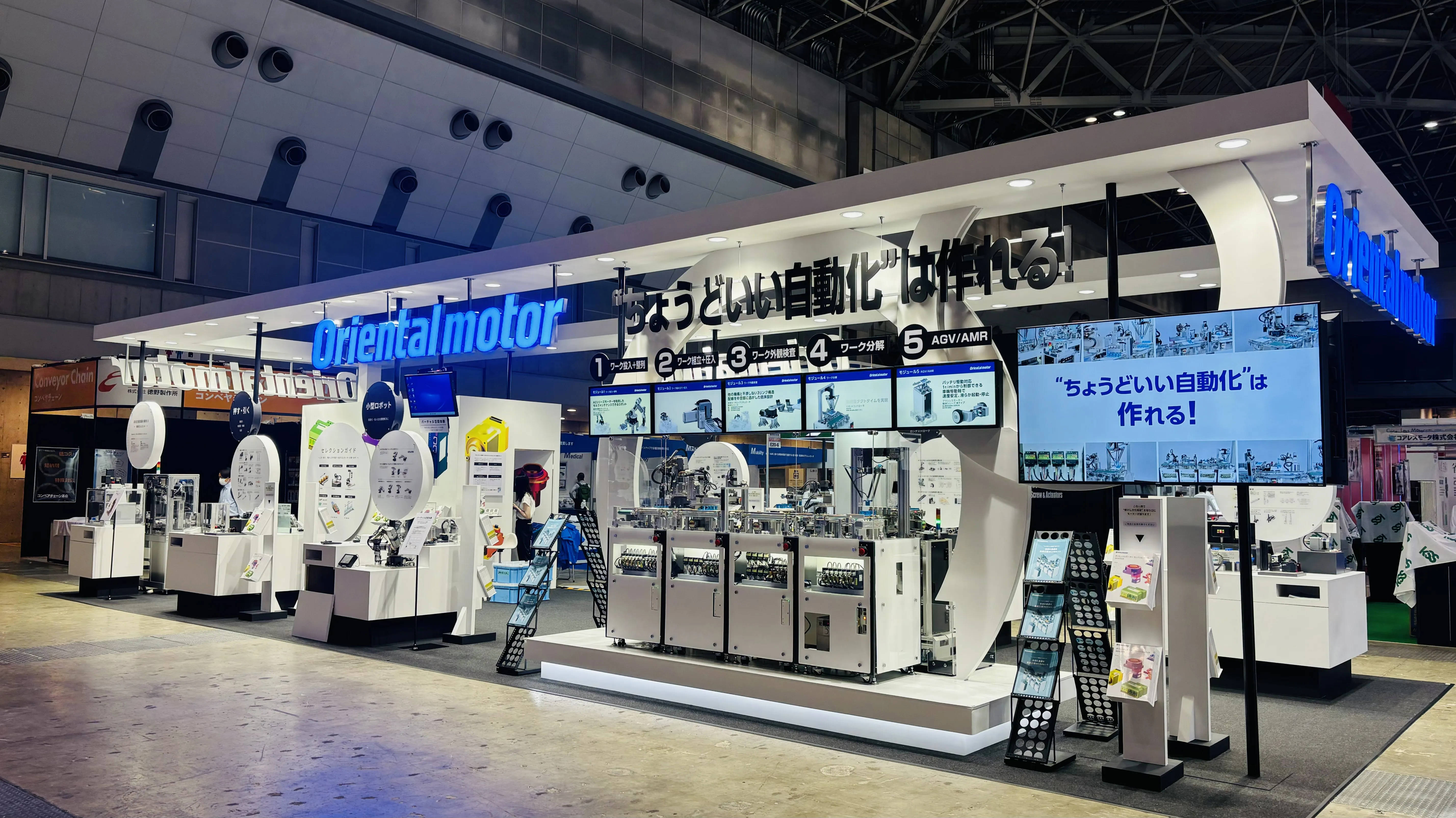第27回関西機械要素技術展
