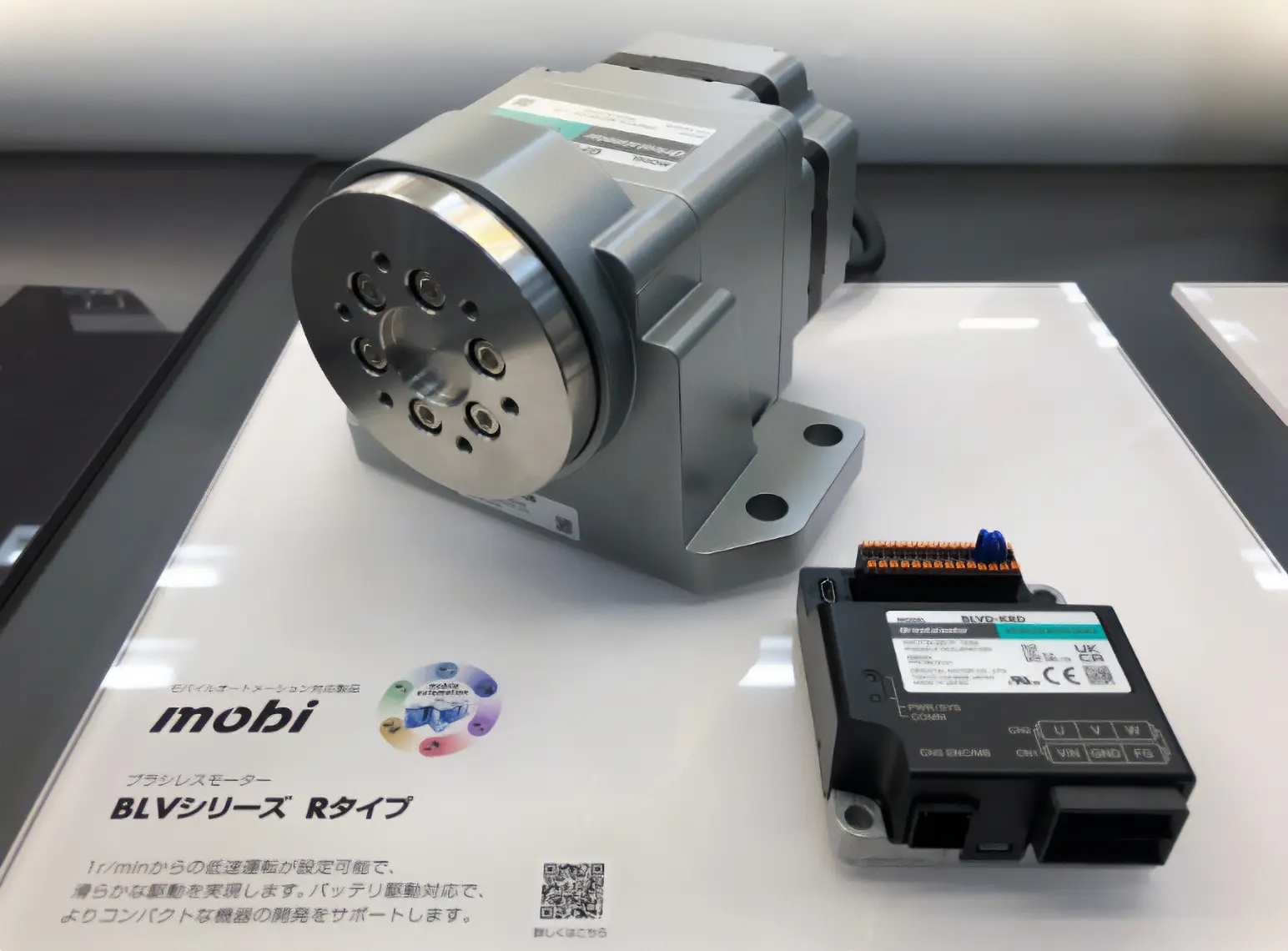 ちなみに、当社ショールームの展示製品写真を載せました。写真は電磁ブレーキなしモーターで減速比も異なっています。