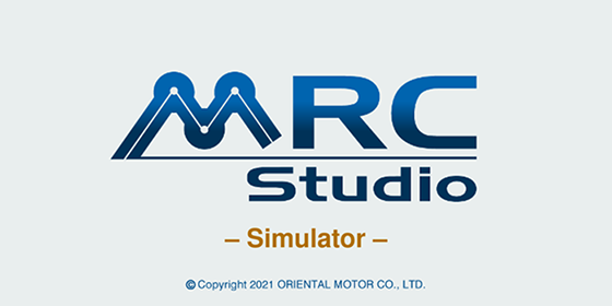 プログラミングソフト MRC Studio Simulator