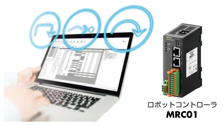 ロボットコントローラ MRC01