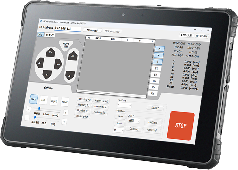 タブレット型のティーチングペンダント