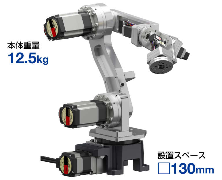 ロボット本体写真