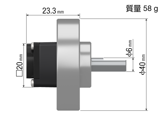丸シャフトタイプ 質量: 58g  取付寸法Φ40 mm  寸法値
