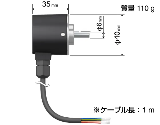 防塵・防滴（IP65） 質量: 110g タイプ ケーブル長: 1m