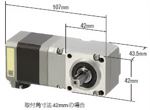 取付角寸法42mmの寸法