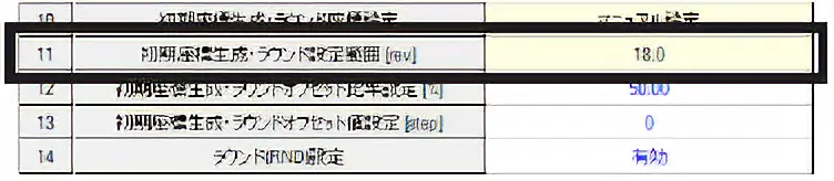 モーター・機構（座標/JOG/原点復帰）設定