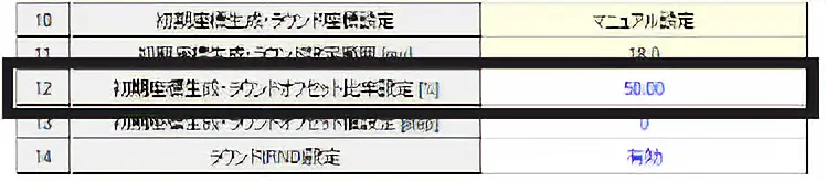 モーター・機構（座標/JOG/原点復帰）設定