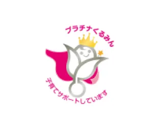 ライフワークバランス