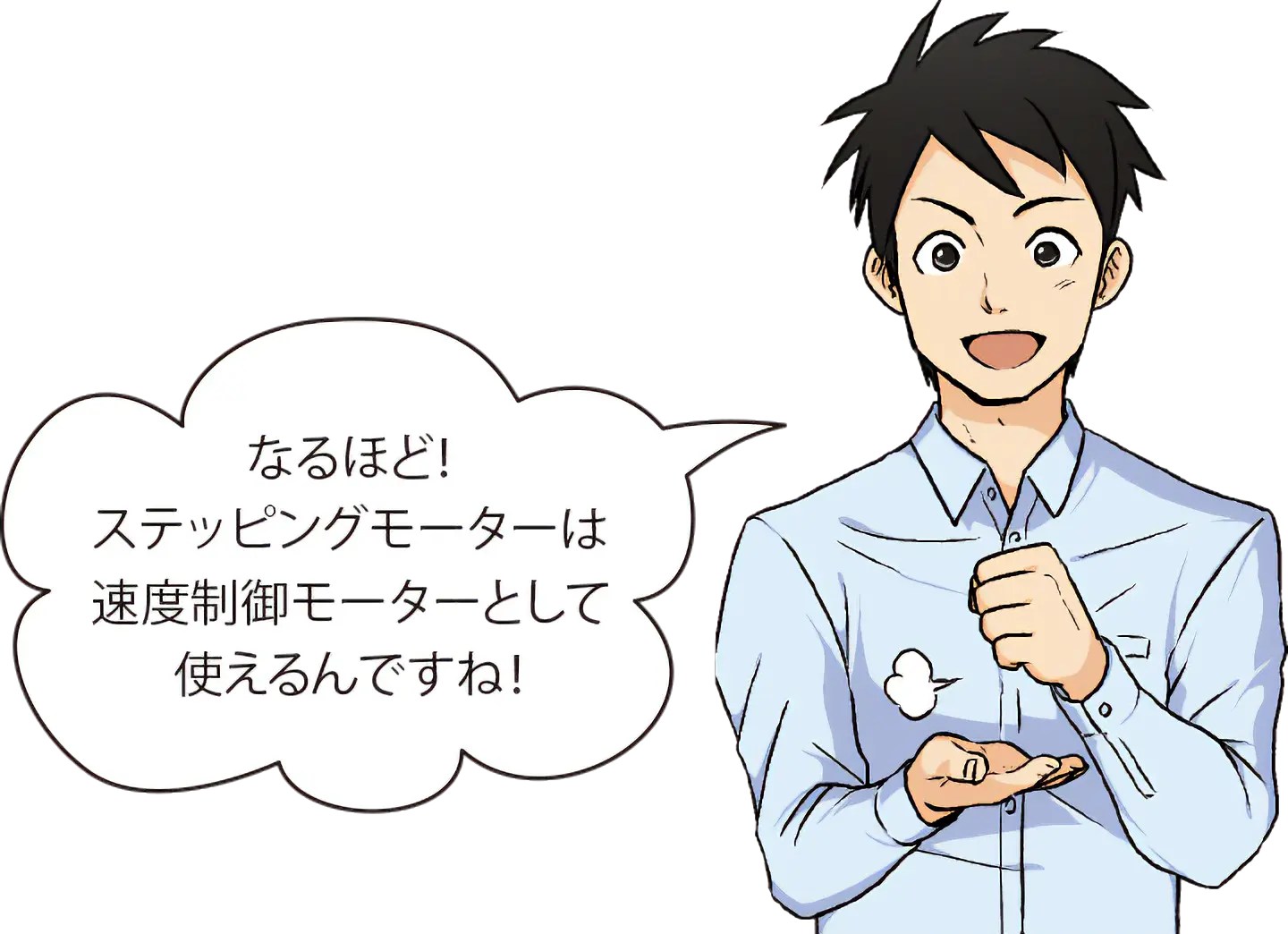 なるほど！ステッピングモーターは速度制御モーターとして使えるんですね！