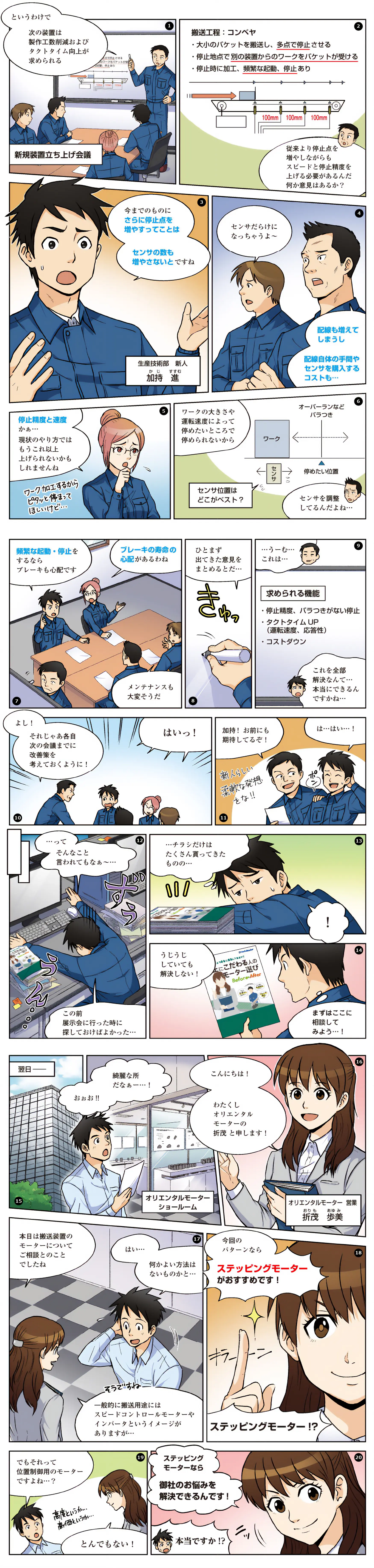 漫画