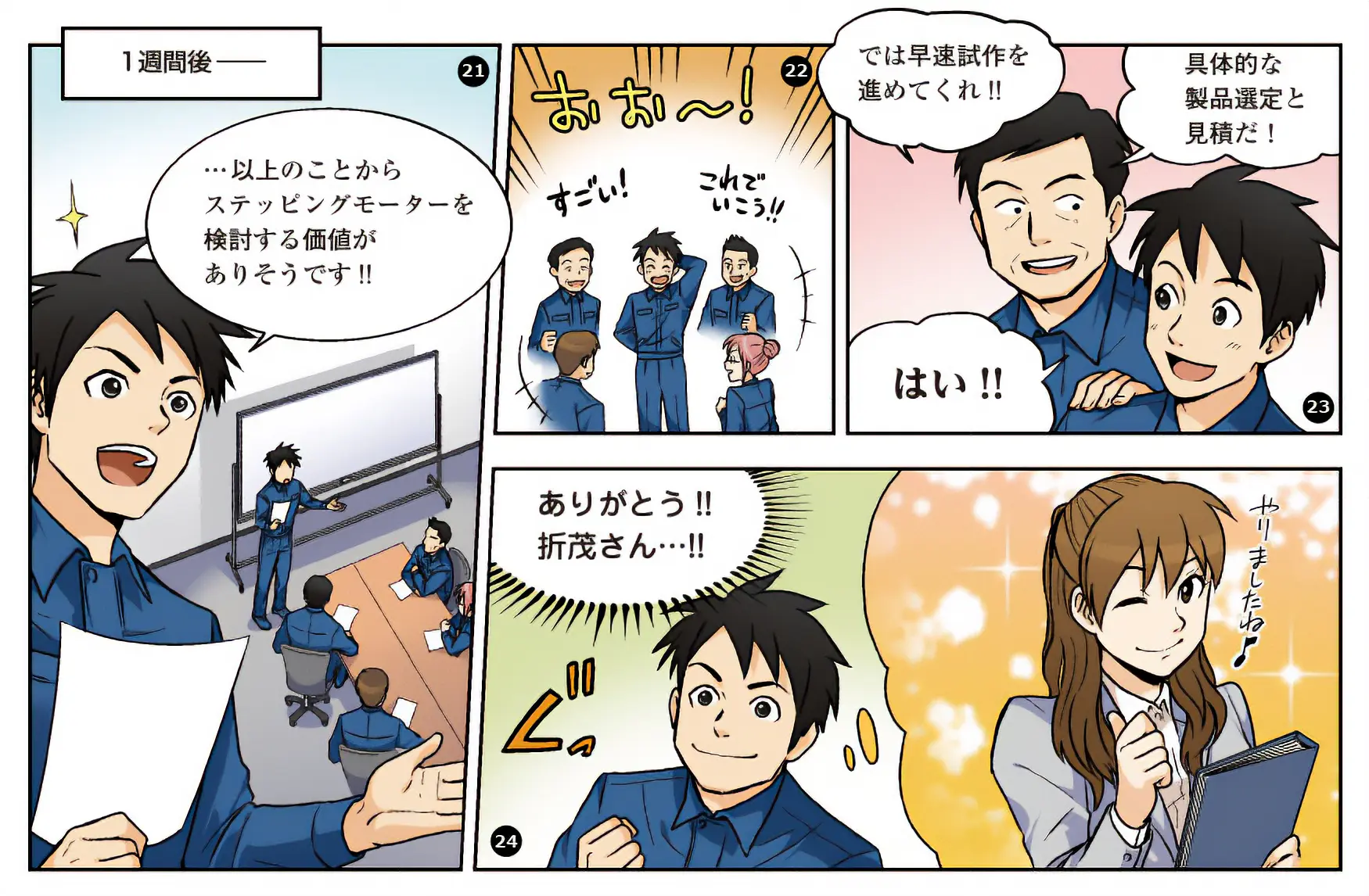 漫画