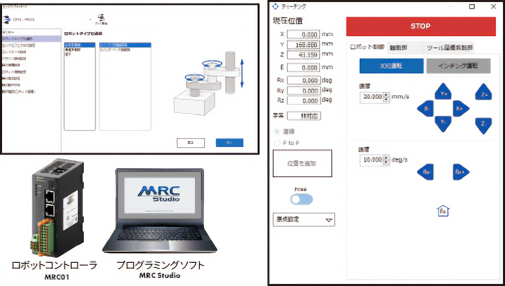 MRC Studioイメージ