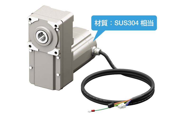 SUS304相当材質のモーターとケーブル