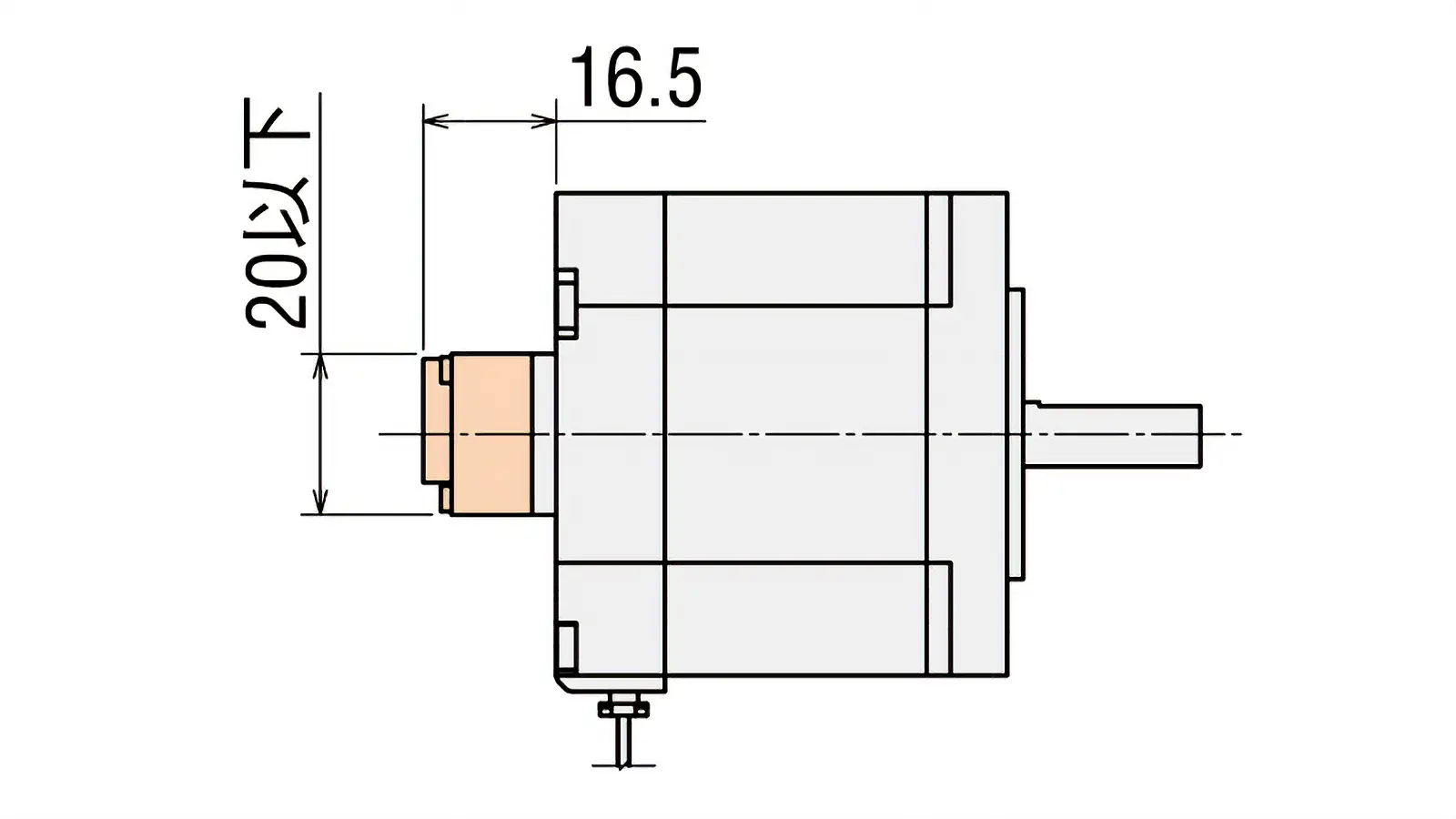 モーターに取り付けられた寸法図。突出16.5mm、高さ20mm以下。
