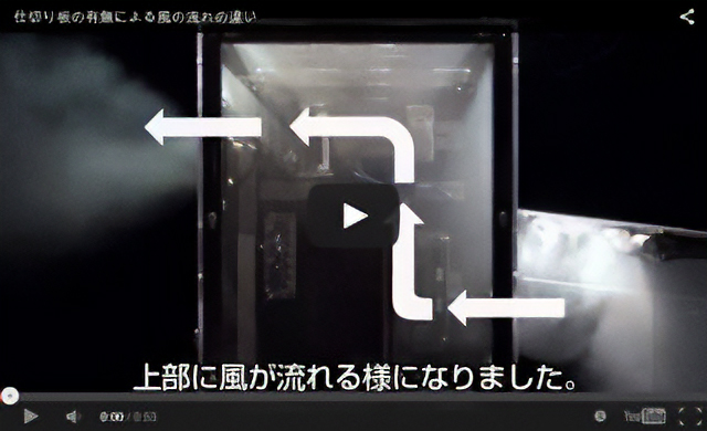 プロペラファンの換気冷却について（仕切り板の有無による風の流れの違い）