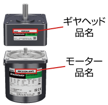 品名の記載位置