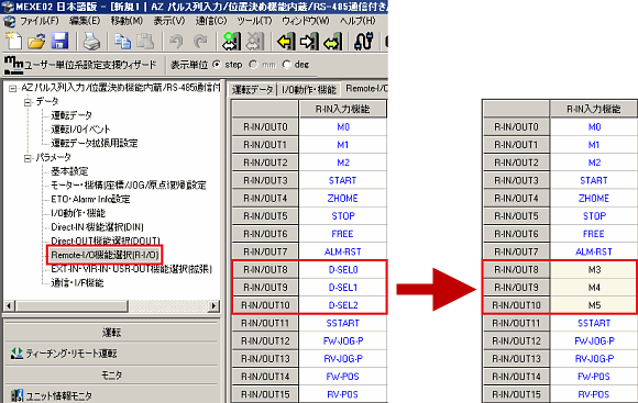 M3～M5の割り付け